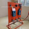 Zp127 Mina de Carbón Dispositivo Automático de Aspersión para Reducción de Polvo Máquina de Banda Control Táctil Aspersor Dispositivo de Reducción de Polvo