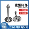 Taza de Pie de Alta Resistencia Soporte de Carga Gabinete Aleación de Aluminio Metal Soporte de Carga Mejora