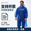 Impermeable eva para adulto con capucha reflectante poncho de lluvia portátil engrosado anti-lluvia fuerte impermeable para ciclismo vehículo eléctrico venta al por mayor