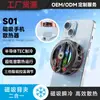 Venta al por mayor del fabricante Q15 S01 Q12Pro Q8 Gimbal Inteligente con Seguimiento IA Dispositivo de Refrigeración Magnética para Teléfono Transmisor en Vivo