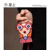 Bolsa com Clipe Magnético para Óculos de Sol em Couro PU, Pingente Pequeno Dopamina de Alta Qualidade para Uso ao Ar Livre, Acessório Feminino Fofo