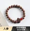 Joias Artesanais Populares DIY do Xiaohongshu, Pulseiras Aromáticas de Medicina Tradicional Chinesa, Pulseiras de Contas de Incenso Criativas Artesanais Estilo Étnico Atacado