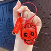 Llavero Creativo de Dibujos Animados de Cuero Serie Examen de Admisión Universitaria Colgante para Mochila de Estudiante Regalo de Graduación Venta al por Mayor