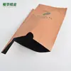 Atacado do Fabricante Impermeável Camada Dupla Bolsa para Cultivo de Frutas Manga Conjunto Saco de Papel para Frutas à Prova de Luz Jardinagem Bolsa para Cultivo de Frutas Manga Outros