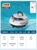 Robot Limpiador de Piscina Totalmente Automático de Succión de Lodos Limpia el Fondo de la Piscina Tortuga Inalámbrico Superficie del Agua Villa B&B Aspiradora Submarina