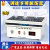 Oscilador Multifuncional de Velocidade Ajustável Hy-2/4/5/6/8/Ab Tipo Rotativo Reciprocante Horizontal Oscilador Pequeno de Laboratório