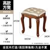 Taburete Pequeño Estilo Americano, Taburete Bajo, Otomana para Mesa de Café de Sala de Estar, Taburete Cuadrado de Cuero, Taburete Bajo de Madera Maciza para Cambiar Zapatos, Banco Pequeño Estilo Europeo para el Hogar