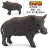 Porquinho Fofo Simulado, Gado, Porca, Modelo de Javali, Boneco Animal de Brinquedo, Presente Educacional de Plástico para Crianças