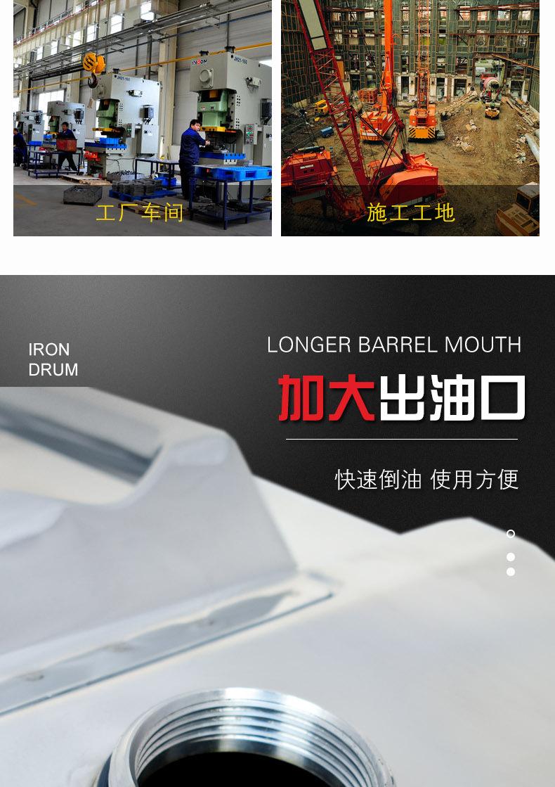 天富详情3_05