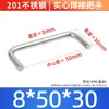 Acero Inoxidable 304 Mango Soldado Mango Sólido de Elevación Soldadura Industrial Manija de Puerta de Gabinete Metálico Mango en Forma de U Tamaño del Mango