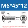 Tornillos de Acero Inoxidable 304 de Cabeza Cruz Redonda PWM con Arandelas para Manijas de Puerta de Gabinete de Muebles M3M4M5M6M8