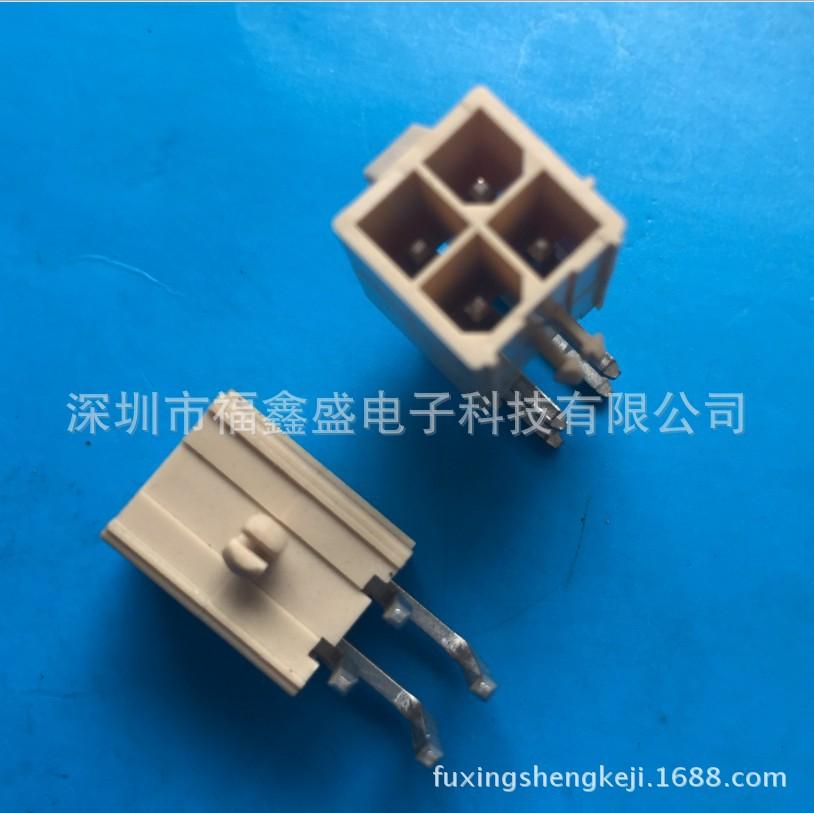 fuxingshengkeji.1688.com.20172