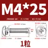 Jinchao Acero Inoxidable 316 Tornillos Combinados de Cabeza Redonda de Tres Combinaciones Tornillos Combinados de Cabeza Plana en Cruz M2.5M3M4M5M6