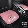 Cojín para Coche Cuatro Estaciones Universal Lindo Dibujo Animado Cojín para Coche para Mujer Cojín de Asiento Cubierta de Asiento Cojín Trasero para Coche