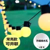 Luz Ambiente à Prova d'Água Grande Bola Redonda Cordão de Luzes Plug-In Luzes de Casamento Luzes de Acampamento ao Ar Livre Cordão de Luz Decorativo para Tenda de Dossel