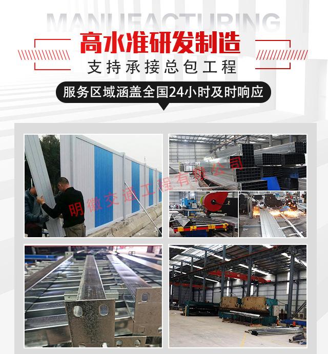 围挡护栏_06.jpg