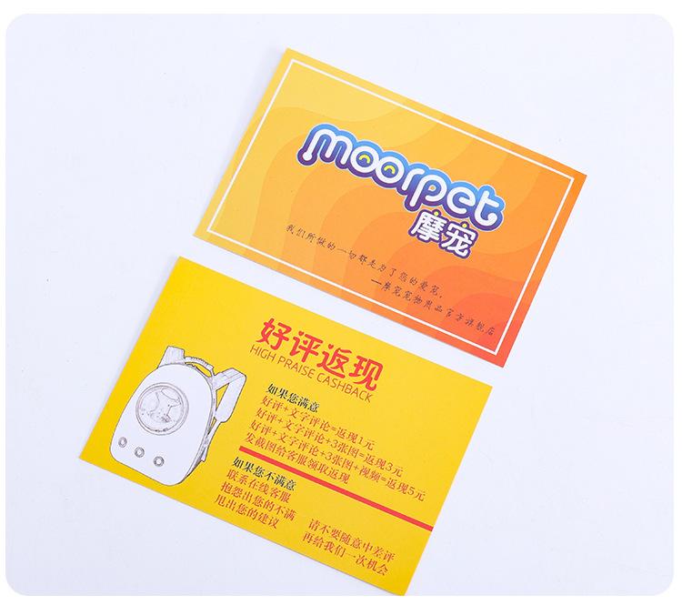 织唛