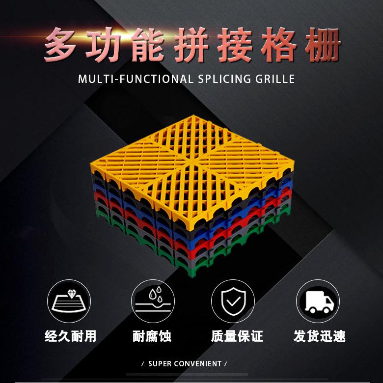 拼接格栅_01.jpg
