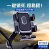 Soporte para Teléfono Móvil de Motocicleta, Soporte para Teléfono Móvil de Navegación, Bicicleta de Reparto a Domicilio, Bicicleta Eléctrica, Soporte Metálico para Montaje en Bicicleta