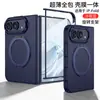 Adecuado para Funda de Teléfono Móvil iPhone Duo, Soporte Magnético Giratorio para Pantalla Plegable de Apple, Cubierta Protectora Transparente Integrada con Carcasa y Película