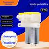 370 micro bomba peristáltica para cuidados com a pele, líquido sobre ácido forte, bomba peristáltica de resina autoescorvante para máquina de lavar, 30-400ML