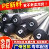 Fabricantes de geomembrana impermeable compuesta de HDPE tablero impermeable a medida cría de estanques de peces geomembrana de superficie rugosa de polietileno