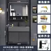 Conjunto moderno e inteligente de mueble de baño con lavabo integrado, tocador de baño, conjunto de mueble con lavabo, lavabo de pie