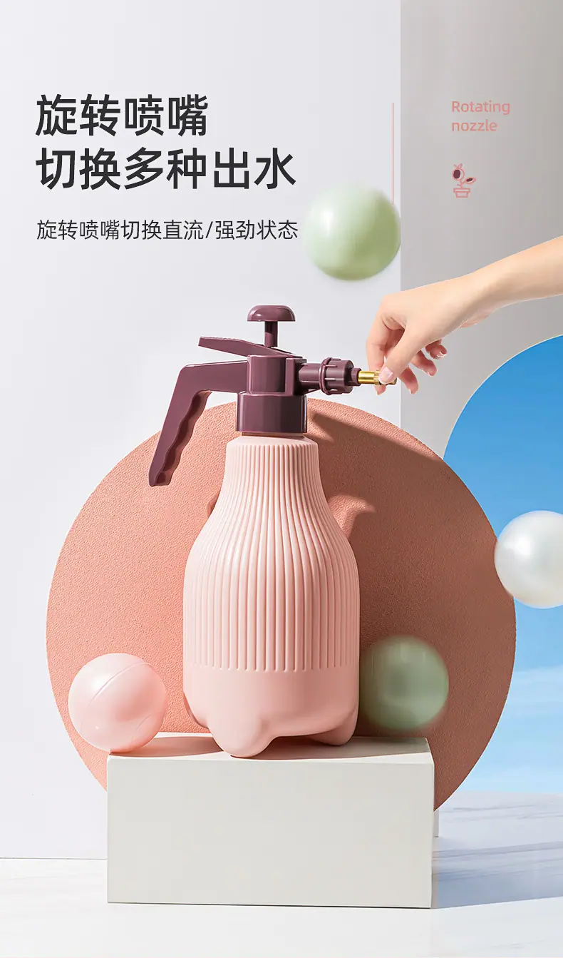 喷壶 喷水壶 洒水壶 浇花壶 喷雾器 喷雾瓶 浇花