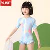 Trajes de baño para niñas 2023, nuevos trajes de baño de una pieza para bebés, tallas pequeñas, medianas y grandes, con protección solar, para estudiantes, para entrenamiento de verano.