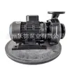 Controlador de Temperatura de Molde Wuodor Bomba de Circulação de Água Quente Rgz-10-120/200 C Pipeline Centrifúgico Horizontal Resistente a Altas Temperaturas