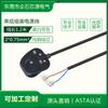 Enchufe de Ensamblaje Bs British Standard + Toma de Terminal Recta Cable de Alimentación Adecuado para Lámparas, Retardante de Llama Estándar Británico