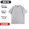Camiseta de Algodón Puro con Hombros Caídos, Hilo Doble de 40 Hilos, Uniforme de Clase de Manga Corta con Logo Impreso, Uniforme de Clase para Fiesta de Graduación Estudiantil