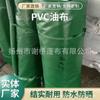 Suministro de tela de aceite de PVC resistente al sol, cubierta a prueba de lluvia para exteriores, tela de cobertizo, lona impermeable, lona ignífuga, tela impermeable, fábrica de tela al por mayor