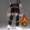 Jeans Crop de Tencel para Hombre, Marca Trendy Nueva de Otoño, Pantalones Casuales Rectos Holgados, Adecuados para Personas Altas y Bajas, Largo Nueve Décimos