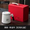 Copo de água de cerâmica caneca jogo de chá xícara de chá reunião anual empresa de presentes de negócios presente logotipo impresso para clientes atacado