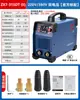 Máquina de Solda Elétrica de Dupla Tensão Dongcheng, Pequena Máquina de Solda de Grau Industrial, Ferramenta de Soldagem, Cobre Puro CC 200/380V Dongcheng
