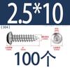 Tornillo autorroscante de acero inoxidable 304 de cabeza redonda con hexágono interior, grado 8.8 de alta resistencia, niquelado, tornillo autorroscante de cabeza cilíndrica con hexágono interior