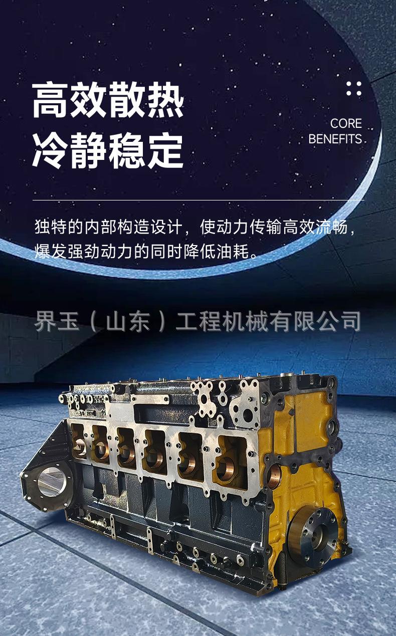 发动机中缸详情_04.jpg