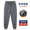 Pantalones deportivos rectos azul marino de terciopelo para primavera, otoño y verano para niños gorditos, pantalones de uniforme escolar para estudiantes, pantalones holgados grises