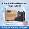 Adequado para Epson T04 D1 Almofada de Tinta Residual C13T04D100 Caixa de Manutenção Caixa de Coleta Pronta para Uso na Máquina Cartucho de Tinta de Manutenção