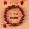 Pulseira Yufuxiang de Cinábrio Natural do Ano de Nascimento com Três Cavalos para Mulheres, Pulseira Original de Areia de Cristal Vermelho de Alto Teor Mineral para Homens