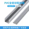 Canaleta de PVC para Pasar Cables Montaje Superficial Totalmente Sellado Plástico Caja de Distribución Doméstica Industrial Tubo Decorativo para Cable de Red Cable