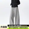 Pantalones casuales retro holgados de color gris O-sport con buena caída, pantalones deportivos de pierna ancha curvada estilo americano para hombre en tallas grandes