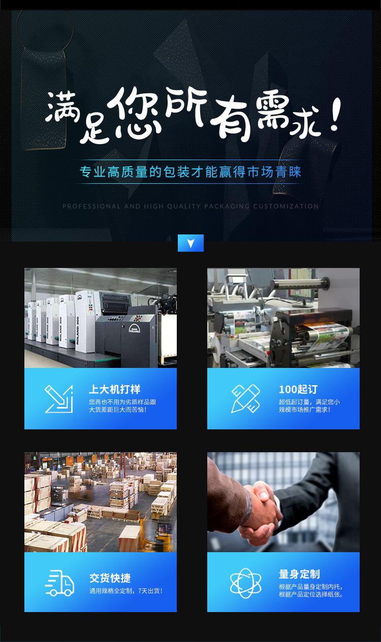 详情-03.jpg