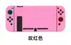 Carcasa Material Interruptor PC Cáscara Dura Ns Carcasa Protectora Fabricante Switch Oled Carcasa Protectora Colorida en Stock