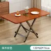 Mesa Plegable Mesa de Comedor Hogar Apartamento Pequeño Mesa de Comedor Simple Exterior Portátil Puesto Mesa de Estudio Multifunción