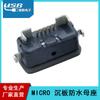 Conector Micro USB direto da fábrica Mike 5p base placa de montagem 2.1 grau IPX7