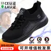 Zapatos Antiestáticos para Gasolineras, Zapatos Slip-On para Hombre para la Industria Petrolera, Zapatos de Seguridad Ligeros para el Trabajo, Zapatos de Seguridad sin Puntera y sin Plantillas
