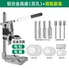 Taladro Manual Pequeño Dunbang Soporte para Taladro Manual Pulido de Botella de Vino Apertura Herramientas Creativas DIY para Cortar Cerámica Maceta