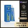Crema de Cuidado para Hombre North Moon Es una Crema de Confort Tópico Diaria Suave, Hidratante, Amigable con la Piel y Suavizante
